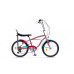 PEGAS STRADA MINI 7S 20'' ROZ